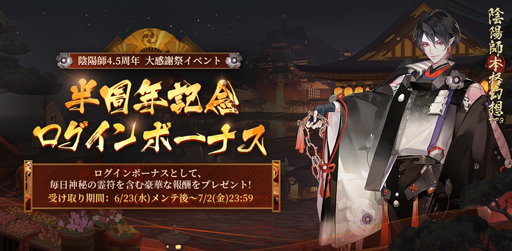 ꡼ No.002 | ֱۻաס4.5ǯڡ󤬳š󤬱餸뿷SSRɰɤо