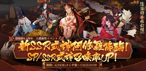 ꡼ No.004 | ֱۻաס4.5ǯڡ󤬳š󤬱餸뿷SSRɰɤо