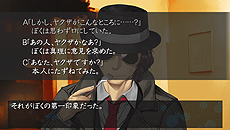 ꡼ No.008 | MAGES.֤̾ޤפ˥ᥤ饹ȡܥ֤ޤ زפPS Vita2017ǯ216ȯ