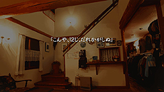 ꡼ No.009 | MAGES.֤̾ޤפ˥ᥤ饹ȡܥ֤ޤ زפPS Vita2017ǯ216ȯ