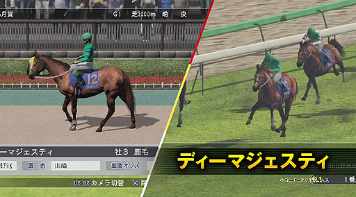 画像ギャラリー No.003のサムネイル画像 / 「Winning Post 8 2017」のPVが公開。臨場感の高まったインゲームシーン,ペガサスワールドカップの舞台「ガルフストリームパーク競馬場」も収録