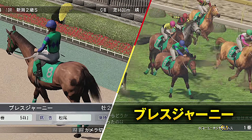 画像ギャラリー No.005のサムネイル画像 / 「Winning Post 8 2017」のPVが公開。臨場感の高まったインゲームシーン,ペガサスワールドカップの舞台「ガルフストリームパーク競馬場」も収録