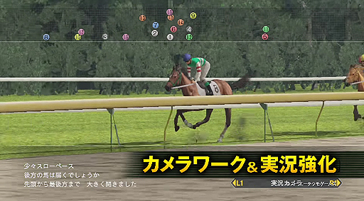 画像ギャラリー No.009のサムネイル画像 / 「Winning Post 8 2017」のPVが公開。臨場感の高まったインゲームシーン,ペガサスワールドカップの舞台「ガルフストリームパーク競馬場」も収録