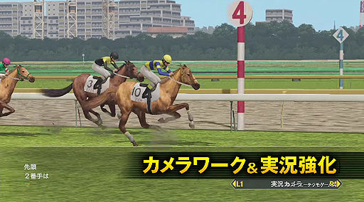 画像ギャラリー No.010のサムネイル画像 / 「Winning Post 8 2017」のPVが公開。臨場感の高まったインゲームシーン,ペガサスワールドカップの舞台「ガルフストリームパーク競馬場」も収録