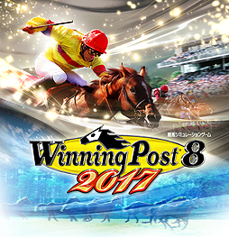 ꡼ No.002 | Winning Post 8 2017פȯ䡣netkeiba.comȤΥܤˤꡤɾȡͺ᤬ܿо