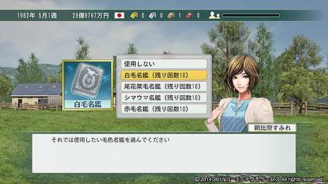 ꡼ No.005 | Winning Post 8 2017פȯ䡣netkeiba.comȤΥܤˤꡤɾȡͺ᤬ܿо