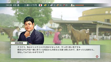 ꡼ No.008 | Winning Post 8 2017פȯ䡣netkeiba.comȤΥܤˤꡤɾȡͺ᤬ܿо