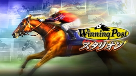 画像ギャラリー No.004のサムネイル画像 / 「Winning Post」シリーズの4作品で,ゲーム内アイテムがもらえるキャンペーン