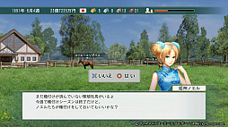 ꡼ No.001 | Winning Post 8 2017סʹԤΩġֶΤפʤɤDLC򳫻