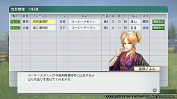 ꡼ No.002 | Winning Post 8 2017סʹԤΩġֶΤפʤɤDLC򳫻