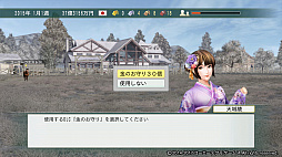 ꡼ No.003 | Winning Post 8 2017סʹԤΩġֶΤפʤɤDLC򳫻