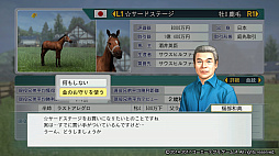 ꡼ No.004 | Winning Post 8 2017סʹԤΩġֶΤפʤɤDLC򳫻