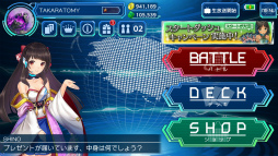 ꡼ No.008 | ȥߡܳTCGץWAR OF BRAINSפ121ۿꡣϿ10ˤǥɥѥå24Ĥۤ