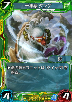 ꡼ No.011 | ȥߡܳTCGץWAR OF BRAINSפ121ۿꡣϿ10ˤǥɥѥå24Ĥۤ