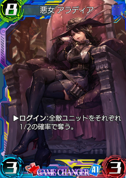 ꡼ No.014 | ȥߡܳTCGץWAR OF BRAINSפ121ۿꡣϿ10ˤǥɥѥå24Ĥۤ