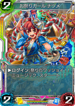 ꡼ No.004 | WAR OF BRAINSסĥѥå2ơBullets of Soulɤ323ۿɥѥạ̊ľֻPRɤΥץ쥼Ȥ