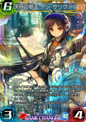 ꡼ No.005 | WAR OF BRAINSסĥѥå2ơBullets of Soulɤ323ۿɥѥạ̊ľֻPRɤΥץ쥼Ȥ