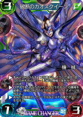 ꡼ No.006 | WAR OF BRAINSסĥѥå2ơBullets of Soulɤ323ۿɥѥạ̊ľֻPRɤΥץ쥼Ȥ