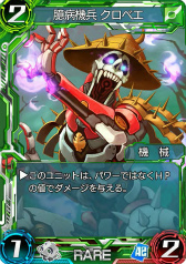 ꡼ No.007 | WAR OF BRAINSסĥѥå2ơBullets of Soulɤ323ۿɥѥạ̊ľֻPRɤΥץ쥼Ȥ