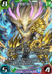 ꡼ No.002Υͥ / ƥåץǡȤǡWAR OF BRAINS Re:Bootפ˺3Ƴĥѥåƥȥܡ޶ʤɤȯɽ