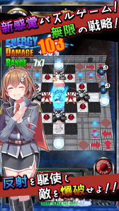 画像ギャラリー No.020のサムネイル画像 / 新作スマホ向けアプリ「爆撃アリス」，事前登録者受付をスタート