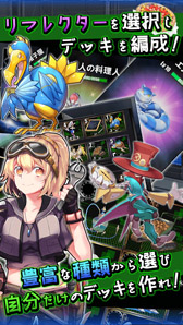 画像ギャラリー No.022のサムネイル画像 / 新作スマホ向けアプリ「爆撃アリス」，事前登録者受付をスタート