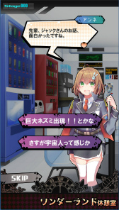 画像ギャラリー No.002のサムネイル画像 / スマホ向けパズル「爆撃アリス」の正式サービスが開始。“アリス爆弾”を使って，あらゆる宇宙人をフルボッコ