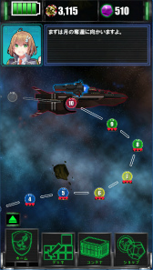 画像ギャラリー No.004のサムネイル画像 / スマホ向けパズル「爆撃アリス」の正式サービスが開始。“アリス爆弾”を使って，あらゆる宇宙人をフルボッコ