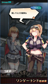 画像ギャラリー No.005のサムネイル画像 / スマホ向けパズル「爆撃アリス」の正式サービスが開始。“アリス爆弾”を使って，あらゆる宇宙人をフルボッコ