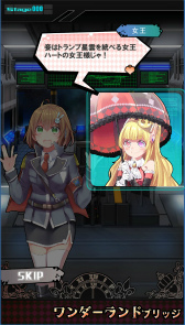 画像ギャラリー No.006のサムネイル画像 / スマホ向けパズル「爆撃アリス」の正式サービスが開始。“アリス爆弾”を使って，あらゆる宇宙人をフルボッコ