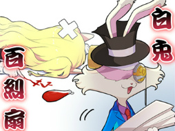 画像ギャラリー No.010のサムネイル画像 / スマホ向けパズル「爆撃アリス」の正式サービスが開始。“アリス爆弾”を使って，あらゆる宇宙人をフルボッコ