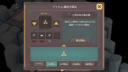 画像ギャラリー No.011のサムネイル画像 / 月光魔女ルナを手助けしよう。スマホ向けRPG「魔女の泉2」を紹介する「(ほぼ)日刊スマホゲーム通信」第1406回