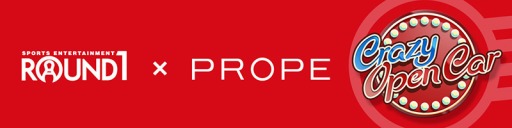 画像ギャラリー No.002のサムネイル画像 / 「Crazy Open Car」がROUND1とのコラボイベント「ROUND1 ランキング大会」を実施