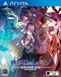 ꡼ No.008 | ֻ׻ųݤΥ쥤饤-۱Ӥ-פȯ2017ǯ427˷ꡣPS VitaǤɲå֥ޡפʤɤξ