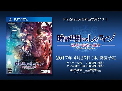 PS Vitaֻ׻ųݤΥ쥤饤 -۱Ӥ-ץץ˥󥰥ࡼӡ