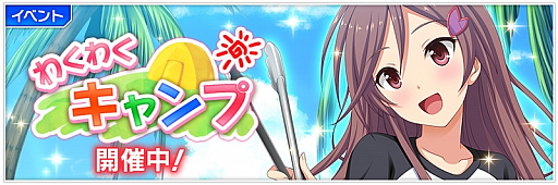 ꡼ No.003 | Υեꥺ -ETERNAL SKY- for DMMסꥹޥΡֻԥ轲¡פо줹ָꥬ㤬