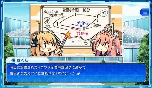 画像ギャラリー No.004のサムネイル画像 / 「蒼の彼方のフォーリズム-ES-」のブラウザ版を紹介。ゲーム性はあえてシンプルにまとめて,可愛い選手達との交流に専念して楽しめる作品だ