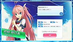 画像ギャラリー No.006のサムネイル画像 / 「蒼の彼方のフォーリズム-ES-」のブラウザ版を紹介。ゲーム性はあえてシンプルにまとめて,可愛い選手達との交流に専念して楽しめる作品だ