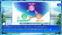 画像ギャラリー No.010のサムネイル画像 / 「蒼の彼方のフォーリズム-ES-」のブラウザ版を紹介。ゲーム性はあえてシンプルにまとめて,可愛い選手達との交流に専念して楽しめる作品だ