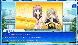 画像ギャラリー No.012のサムネイル画像 / 「蒼の彼方のフォーリズム-ES-」のブラウザ版を紹介。ゲーム性はあえてシンプルにまとめて,可愛い選手達との交流に専念して楽しめる作品だ