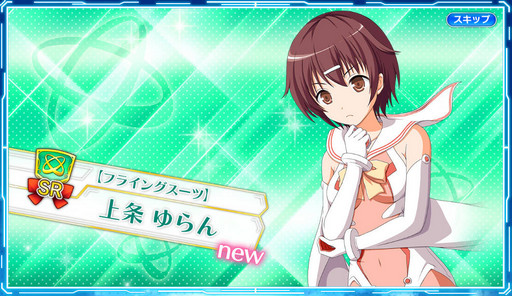 画像ギャラリー No.015のサムネイル画像 / 「蒼の彼方のフォーリズム-ES-」のブラウザ版を紹介。ゲーム性はあえてシンプルにまとめて,可愛い選手達との交流に専念して楽しめる作品だ