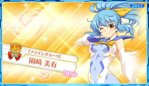 画像ギャラリー No.016のサムネイル画像 / 「蒼の彼方のフォーリズム-ES-」のブラウザ版を紹介。ゲーム性はあえてシンプルにまとめて,可愛い選手達との交流に専念して楽しめる作品だ