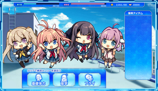 画像ギャラリー No.018のサムネイル画像 / 「蒼の彼方のフォーリズム-ES-」のブラウザ版を紹介。ゲーム性はあえてシンプルにまとめて,可愛い選手達との交流に専念して楽しめる作品だ