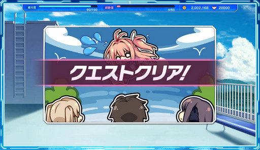 画像ギャラリー No.019のサムネイル画像 / 「蒼の彼方のフォーリズム-ES-」のブラウザ版を紹介。ゲーム性はあえてシンプルにまとめて,可愛い選手達との交流に専念して楽しめる作品だ