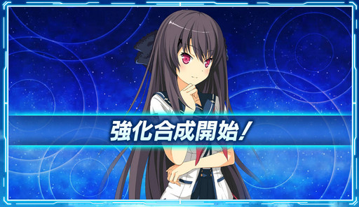 画像ギャラリー No.024のサムネイル画像 / 「蒼の彼方のフォーリズム-ES-」のブラウザ版を紹介。ゲーム性はあえてシンプルにまとめて,可愛い選手達との交流に専念して楽しめる作品だ