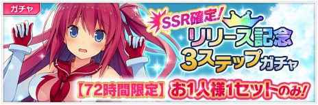 ���������꡼ No.009�Υ���ͥ������ / PC�ǡ���������Υե����ꥺ�� -ETERNAL SKY-�פΥ����ӥ������ϡ�SSR�������ߤ����ס��Ҳ�������פʤɤ��󽷤γƼﵭǰ���٥�ȤⳫ�Ť�