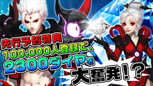 画像ギャラリー No.002のサムネイル画像 / 封神演義ファンタジーアクション「Battling封神」,公式Webサイトの開設と事前登録の受付を開始