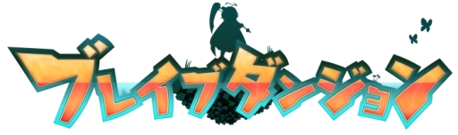 ���������꡼ No.003�Υ���ͥ������ / �֥֥쥤�֥��󥸥��ץ��饹�ȥ���ƥ��ȼ��޺��ʤ�3DS�ѥơ�����4�Ƥ��о�