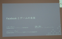 ���������꡼ No.002�Υ���ͥ������ / ������ɤϡ֥��󥹥���ȥ�����ס֥饤�֥����ॹ�ȥ꡼�ߥ󥰡ס�Facebook Games���Ǥ��뺣���Ÿ�������줿������ά�������ݡ���