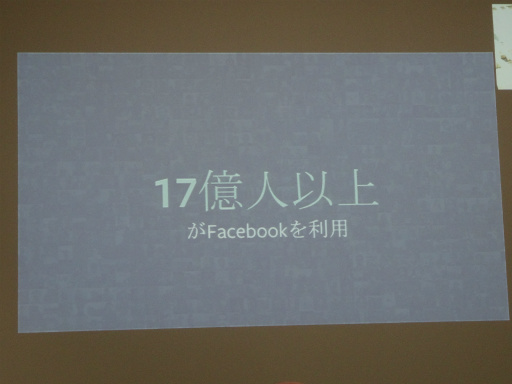 ���������꡼ No.004�Υ���ͥ������ / ������ɤϡ֥��󥹥���ȥ�����ס֥饤�֥����ॹ�ȥ꡼�ߥ󥰡ס�Facebook Games���Ǥ��뺣���Ÿ�������줿������ά�������ݡ���